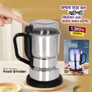 প্রিমিয়াম ইলেক্ট্রিক ফুড গ্রিন্ডার - 600 Watt